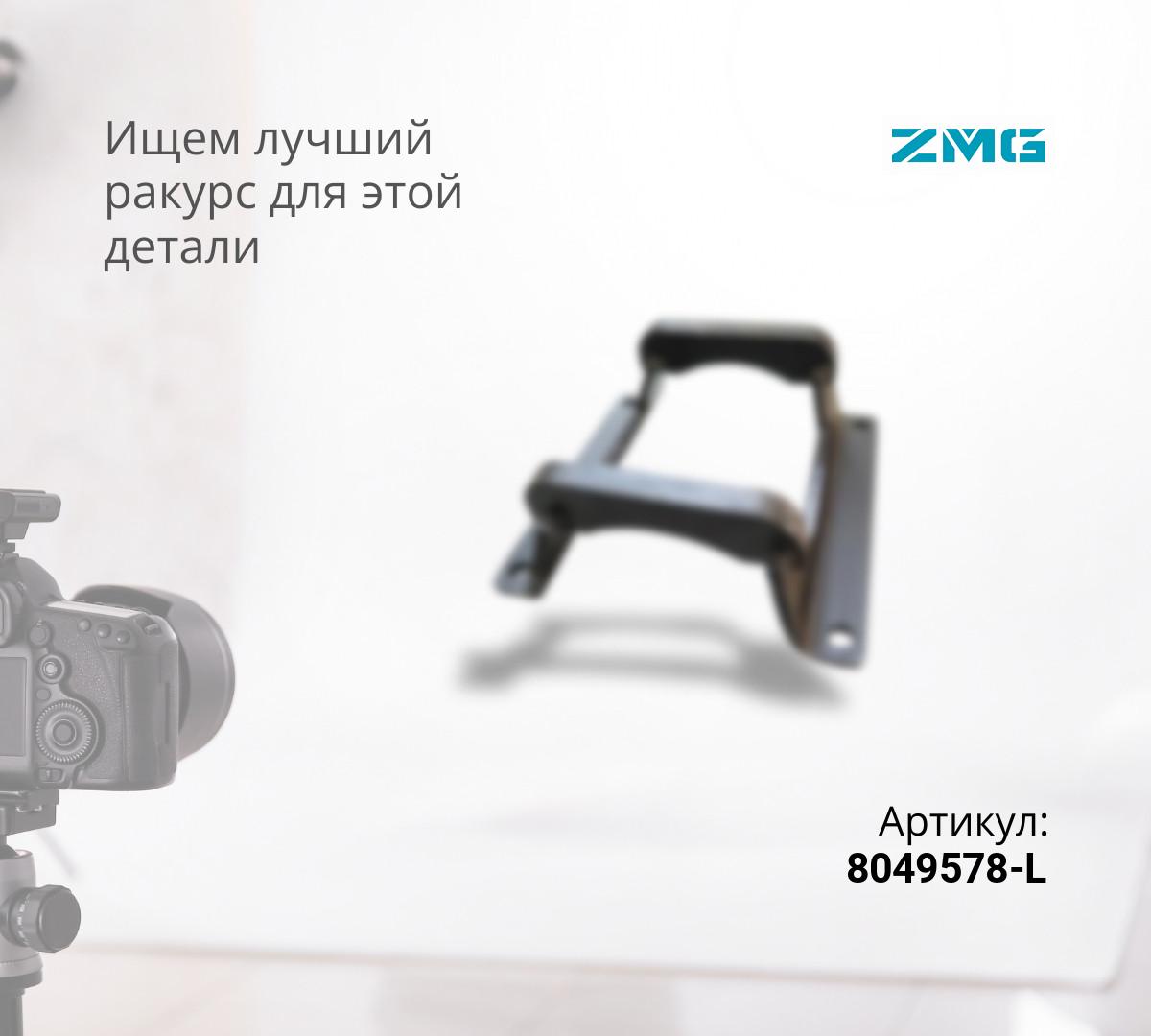  Защита цепи ZX330 облегчённая